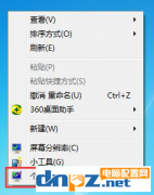 win7電腦護眼模式怎么開？經(jīng)常用電腦怎么保護眼睛？