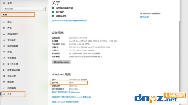 打印機提示可能不兼容USB3.0怎么辦呢？