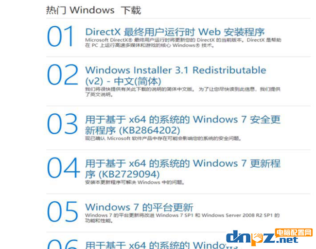 打印機提示可能不兼容USB3.0怎么辦呢？