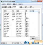 Win7任務(wù)管理器快捷鍵不能用怎么辦？