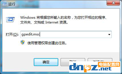 Win7任務(wù)管理器快捷鍵不能用怎么辦？