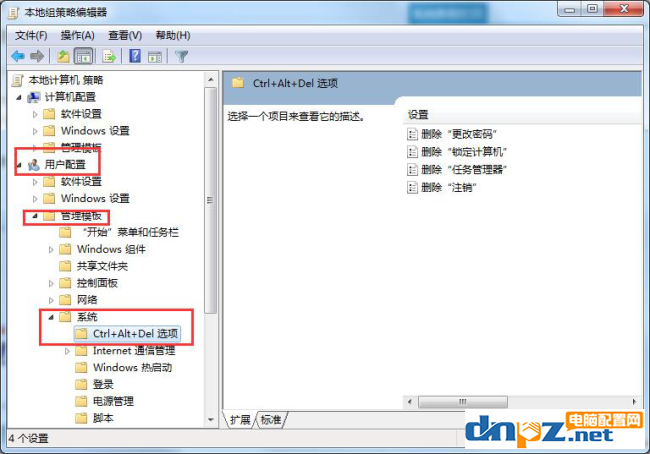 Win7任務(wù)管理器快捷鍵不能用怎么辦？