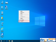 怎么快速關(guān)閉win10電腦系統(tǒng)提示音？