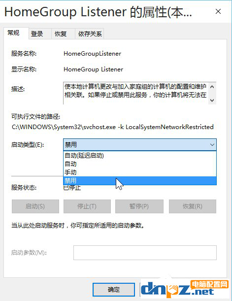 win10安裝后需要做什么設(shè)置？