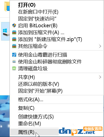 win10安裝后需要做什么設(shè)置？