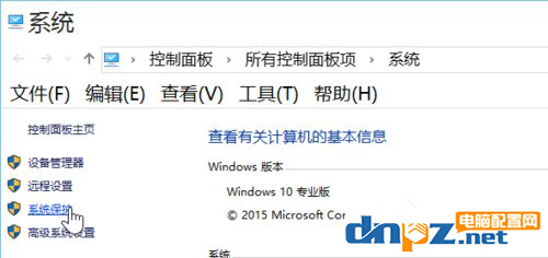 win10安裝后需要做什么設(shè)置？