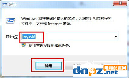 win7電腦打開發(fā)現(xiàn)黑屏只有鼠標(biāo)顯示怎么辦？