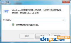 win7電腦關(guān)不了機怎么辦？