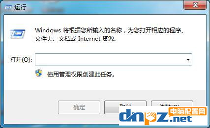 win7電腦關(guān)不了機怎么辦？