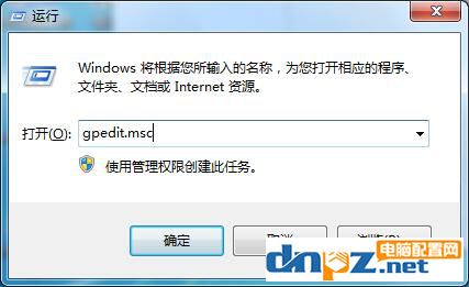 win7電腦關(guān)不了機怎么辦？