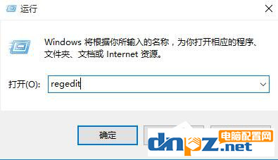 win10系統(tǒng)更改DPI后字體突然模糊如何處理？