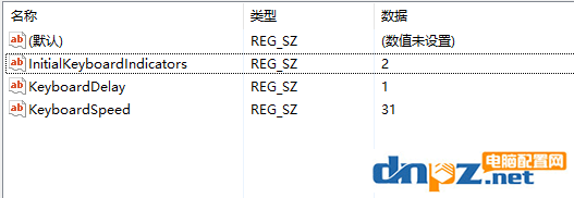 電腦如何設(shè)置開機就打開NumberLock數(shù)字鎖定鍵？