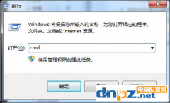 win7怎么釋放IP地址？