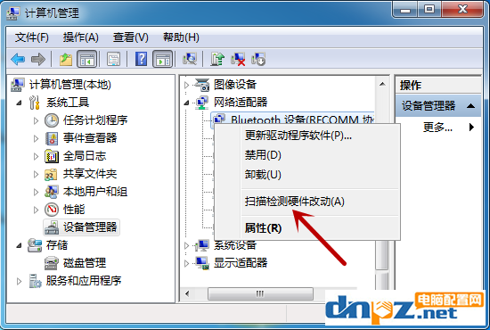 win7顯示計(jì)算機(jī)配置正確但設(shè)備沒(méi)有響應(yīng)怎么處理？