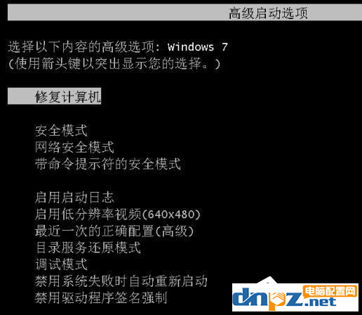 win7電腦開機只有光標(biāo)一直閃怎么解決？