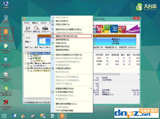 win7電腦開機只有光標(biāo)一直閃怎么解決？