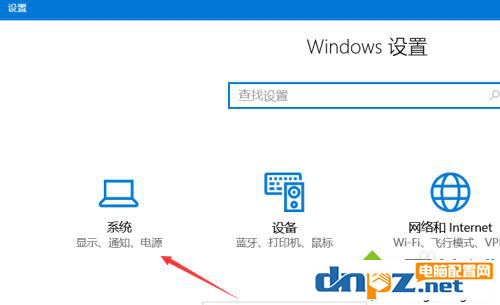 win10電腦的屏幕怎么能設(shè)置不熄滅？