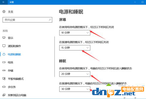 win10電腦的屏幕怎么能設(shè)置不熄滅？