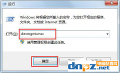 win7電腦系統(tǒng)受損怎么辦？恢復(fù)方法來(lái)了！