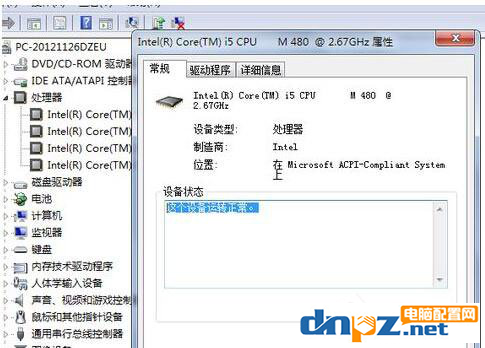 win7電腦系統(tǒng)受損怎么辦？恢復(fù)方法來了！