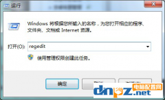 Win7電腦文件搜索自動(dòng)中斷怎么解決？