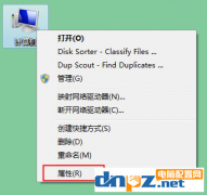 win7電腦插U盤無(wú)效怎么解決？