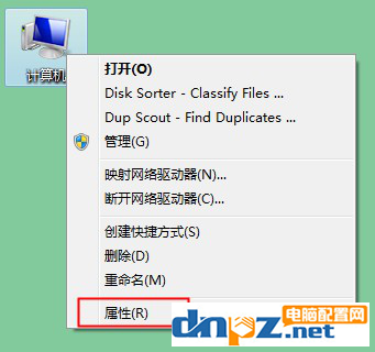 win7電腦插U盤無效怎么解決？