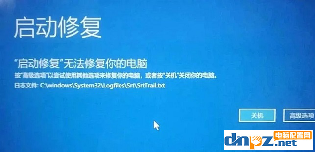 電腦一開機就顯示自動修復怎么解決？