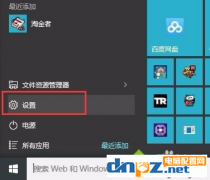 Win10電腦關(guān)機(jī)屏幕黑燈還亮怎么辦?