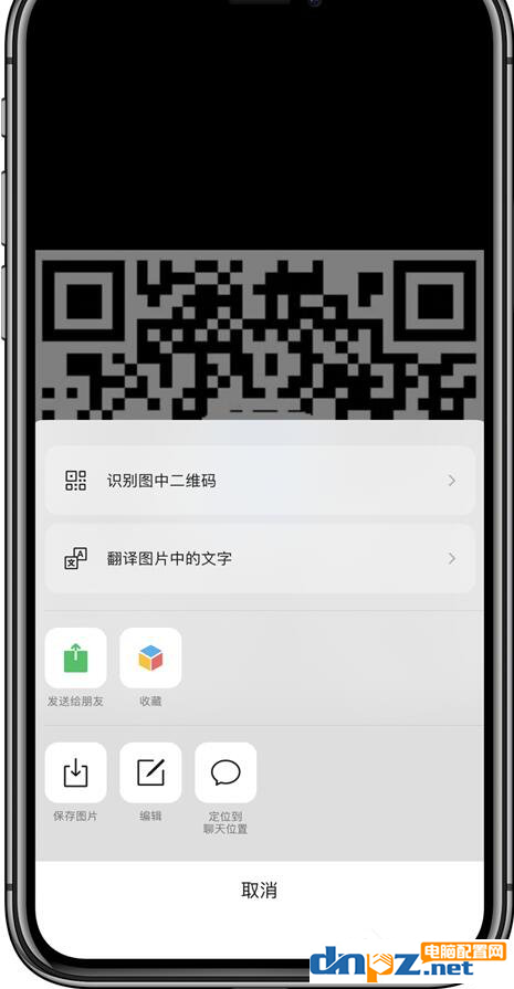 微信iOS7.0.15：拍一拍、聊天窗口更新！