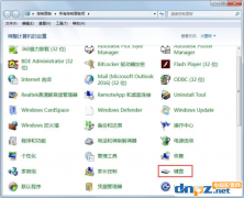 win7電腦鍵盤錯亂怎么辦？