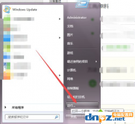 win7電腦怎么快速定時(shí)關(guān)機(jī)？