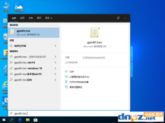 Win10快捷鍵不能用怎么辦?