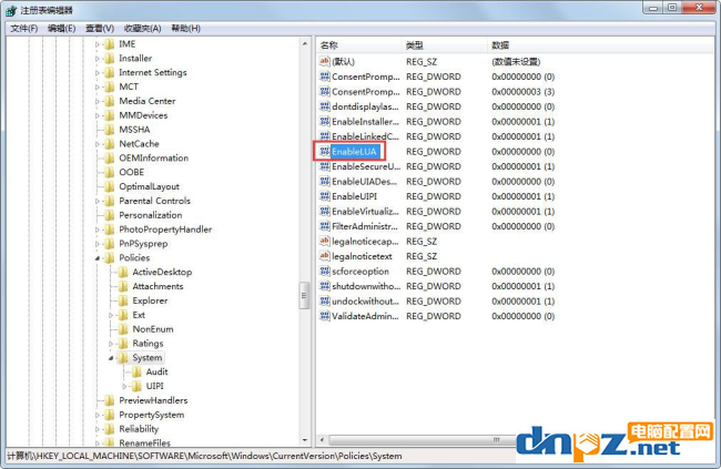 Win7打開2014CAD顯示致命錯(cuò)誤怎么辦？