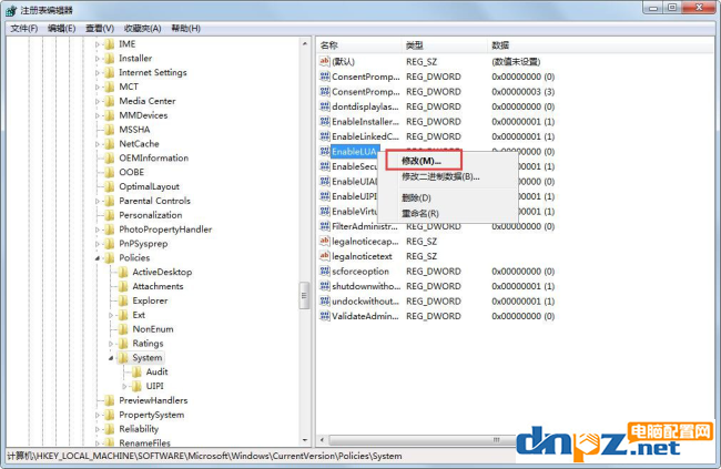 Win7打開2014CAD顯示致命錯(cuò)誤怎么辦？