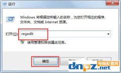 Win7打開(kāi)2014CAD顯示致命錯(cuò)誤怎么辦？