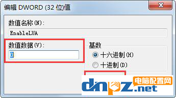 Win7打開2014CAD顯示致命錯(cuò)誤怎么辦？