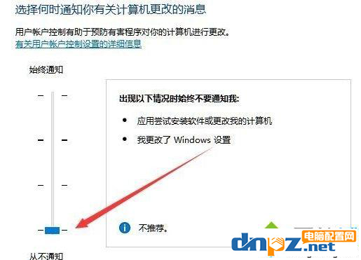 鼠標(biāo)可以動不能點怎么處理？