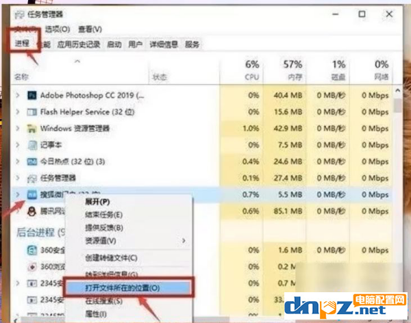 win10的彈窗廣告怎么關掉？