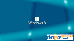 win8和win8.1的區(qū)別在哪里？