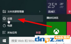 win10賬戶同步怎么關(guān)？