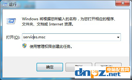 win7系統(tǒng)怎么保護(hù)注冊(cè)表安全？