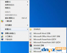 win7的注冊表被鎖定怎么解鎖？