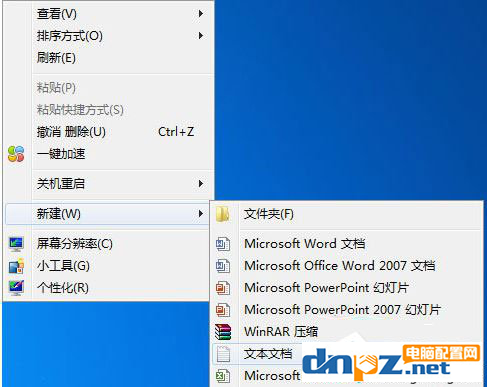 win7的注冊(cè)表被鎖定怎么解鎖？