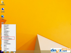 win8.1系統(tǒng)的命令提示符在哪里打開？