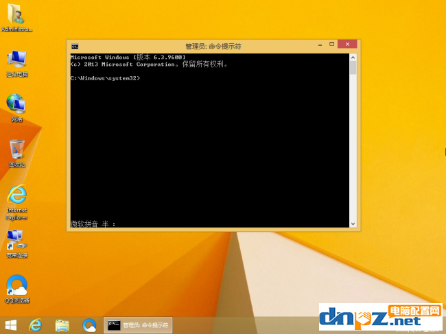 win8.1系統(tǒng)的命令提示符在哪里打開？