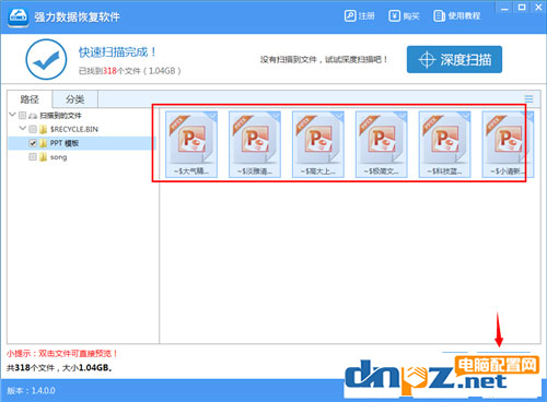 U盤損壞怎么修復(fù)？五種解決辦法教給你！