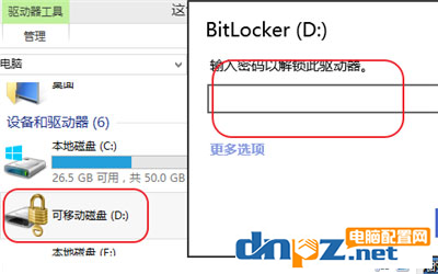 U盤損壞怎么修復(fù)？五種解決辦法教給你！