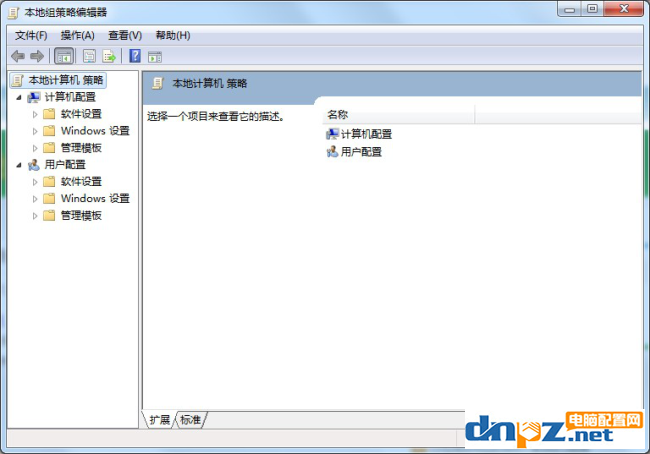 win7異常關(guān)機怎么解決？