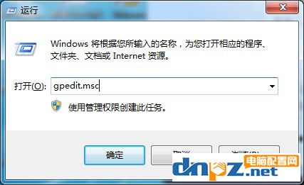 win7異常關(guān)機怎么解決？